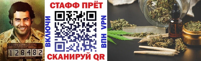 Купить закладку Alpha PVP  МЕФ  Гашиш  Асино
