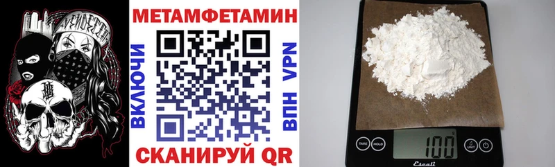 АМФЕТАМИН 98%  Купить закладки  Асино 