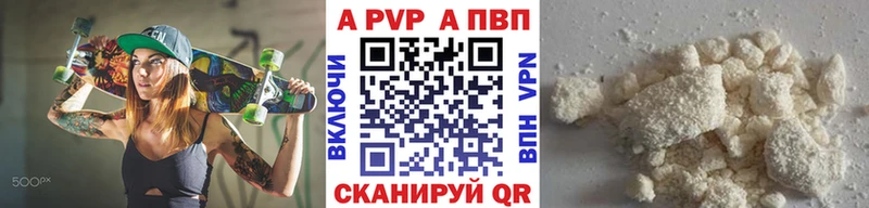 A-PVP СК КРИС Асино