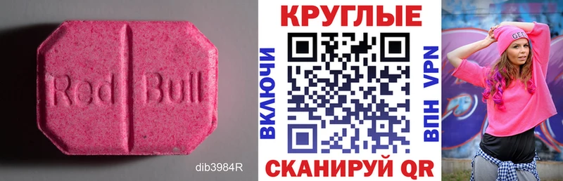 Ecstasy DUBAI  Купить где  Асино 