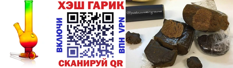 Купить где  Асино  ГАШИШ индика сатива 