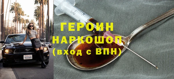 кристаллы Костерёво