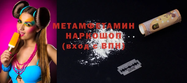 кристаллы Костерёво