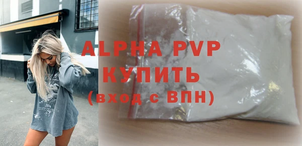 кристаллы Костерёво