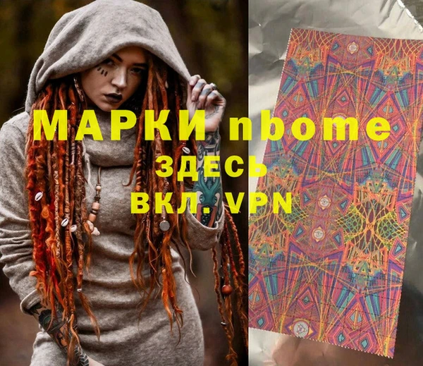 spice Коряжма