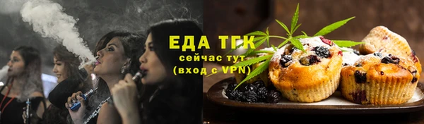 кристаллы Костерёво