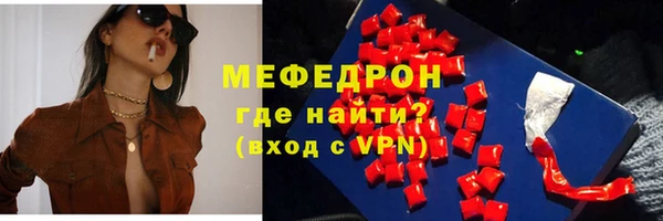 кристаллы Костерёво