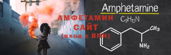 кристаллы Костерёво