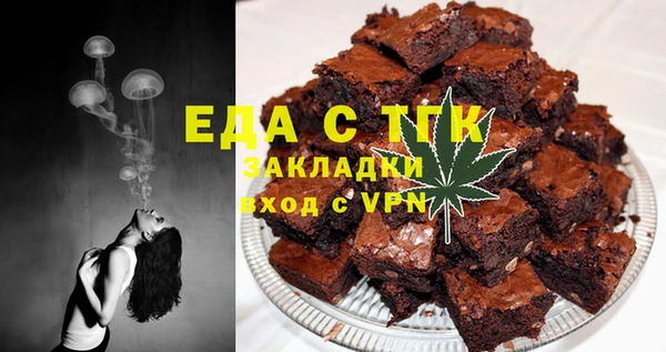 кристаллы Костерёво