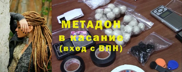 кристаллы Костерёво