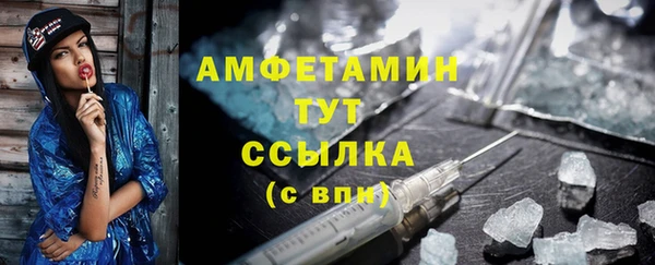 кристаллы Костерёво