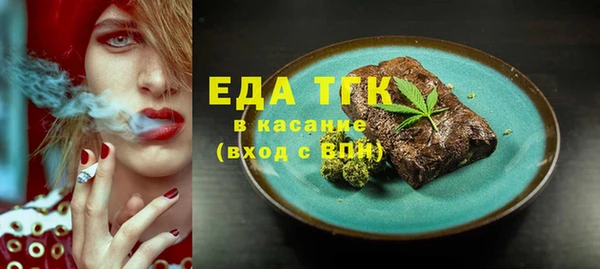 кристаллы Костерёво