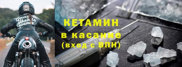 кристаллы Костерёво