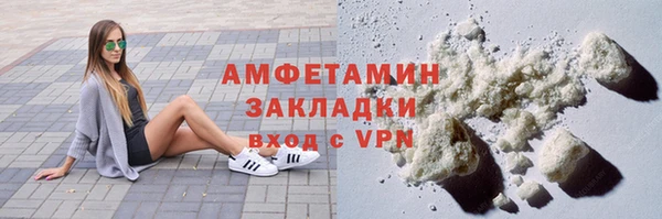 кристаллы Костерёво