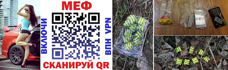 Мефедрон мука Асино