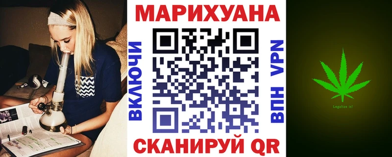 Канабис Amnesia  Купить закладки  Асино 